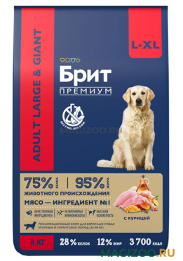 Сухой корм БРИТ ПРЕМИУМ DOG ADULT LARGE & GIANT для взрослых собак крупных и гигантских пород с курицей (8 кг)