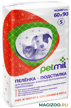 Пеленки впитывающие для животных Petmil 60 х 90 см 5 шт (1 шт)