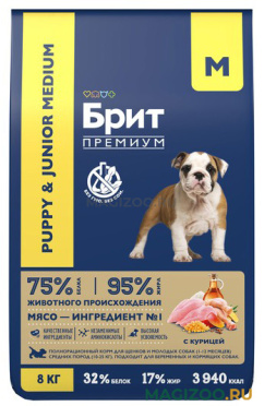 Сухой корм БРИТ ПРЕМИУМ DOG PUPPY & JUNIOR MEDIUM для щенков и молодых собак средних пород с курицей (8 кг)