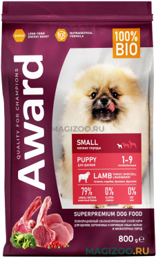 Сухой корм AWARD SMALL PUPPY для щенков, беременных и кормящих сук маленьких пород с ягненком и индейкой (0,8 кг) 