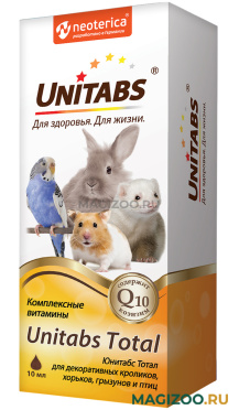 UNITABS TOTAL витаминно-минеральный комплекс для кроликов, птиц и грызунов 10 мл (1 шт)