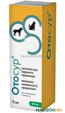 ОТОСУР капли ушные для собак и кошек при отитах и дерматитах 15 мл по рецепту (1 шт)