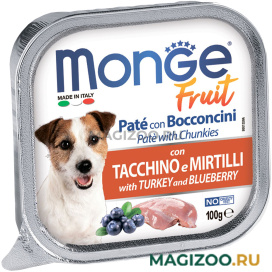 Влажный корм (консервы) MONGE FRUIT DOG для взрослых собак паштет с индейкой и черникой  (100 гр)