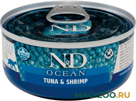 Влажный корм (консервы) FARMINA CAT N&D OCEAN TUNA & SHRIMPS беззерновые для взрослых кошек с тунцом и креветками  (70 гр)