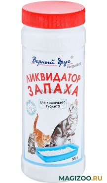 ВЕРНЫЙ ДРУГ ликвидатор запаха для кошачьих туалетов порошок (500 гр)