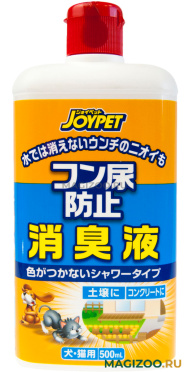 Уничтожитель меток и запахов подготовительный Premium Pet Japan для антигадина уличного применения 500 мл (1 шт)