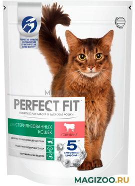 Сухой корм PERFECT FIT STERILE для взрослых кастрированных котов и стерилизованных кошек с говядиной (0,65 кг)