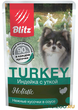 Влажный корм (консервы) BLITZ HOLISTIC TURKEY для взрослых собак маленьких пород с индейкой и уткой в соусе пауч (85 гр)
