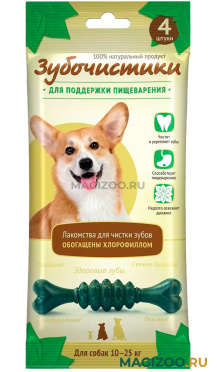Лакомство ЗУБОЧИСТИКИ для собак средних пород для зубов с хлорофиллом (4 шт)