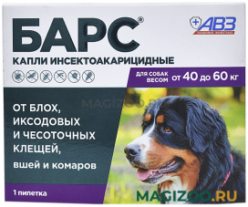 БАРС капли для собак весом от 40 до 60 кг против блох и клещей уп. 1 пипетка (1 шт)