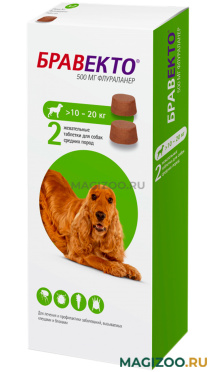 БРАВЕКТО таблетки для собак весом от 10 до 20 кг против блох и клещей уп. 2 таблетки (1 шт)