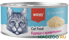 Влажный корм (консервы) WANPY CAT для кошек с курицей и креветками (95 гр)