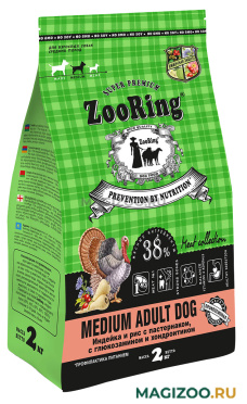 Сухой корм ZOORING MEDIUM ADULT DOG для взрослых собак средних пород с индейкой, рисом, пастернаком, глюкозамином и хондроитином (2 кг)