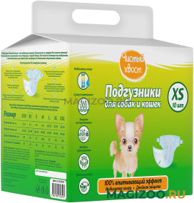 Подгузники для собак и кошек Чистый Хвост XS 2 – 4 кг 10 шт (1 шт)