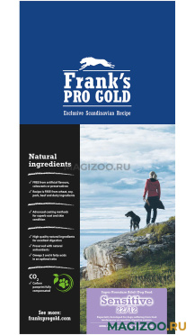 Сухой корм FRANK'S PROGOLD DOG SENSITIVE 22/12 TURKEY & RICE для взрослых собак всех пород с чувствительным пищеварением с индейкой и рисом (15 кг)