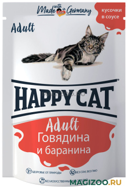 Влажный корм (консервы) HAPPY CAT для взрослых кошек с говядиной и бараниной в соусе 7502314 пауч (100 гр)