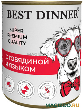 Влажный корм (консервы) BEST DINNER SUPER PREMIUM МЯСНЫЕ ДЕЛИКАТЕСЫ для собак и щенков с говядиной и языком  (340 гр)