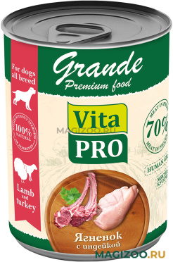 Влажный корм (консервы) VITA PRO GRANDE для взрослых собак кусочки с ягненком и индейкой в соусе (970 гр)