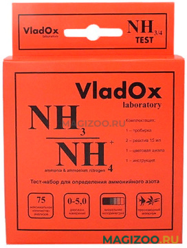 Набор для измерения концентрации аммонийного азота VladOx NH3/4 (1 шт)