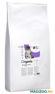 Сухой корм ORGANIX ADULT CAT STERILIZED для взрослых кастрированных котов и стерилизованных кошек с курицей (18 кг)