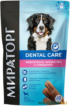Лакомство Мираторг Dental Care для собак крупных пород палочки жевательные с говядиной 170 гр (1 шт)