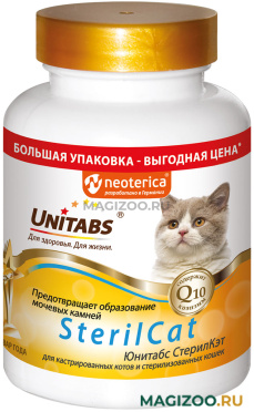 UNITABS STERILCAT витаминно-минеральный комплекс для кастрированных котов и стерилизованных кошек с Q10 уп. 200 таблеток (1 шт)