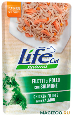Влажный корм (консервы) LIFECAT NATURAL CHICKEN FILLETS & SALMON для взрослых кошек с курицей и лососем в соусе пауч (70 гр)