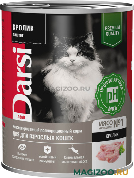 Влажный корм (консервы) DARSI ADULT CAT для взрослых кошек паштет с кроликом (340 гр)