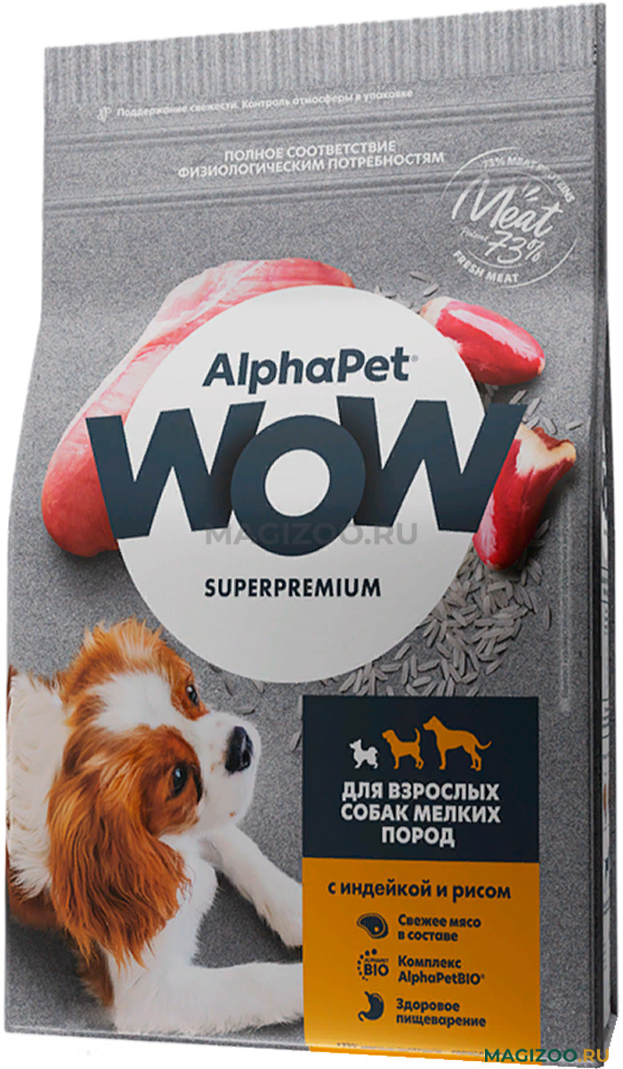 Alfa Pet Superpremium с индейкой и рисом. Корм для собак альфапет сухой. Alfa Pet wow для собак. Альфапет корма для собак мелких пород.