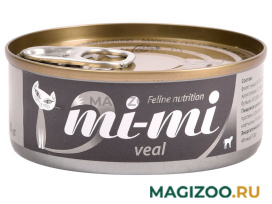Влажный корм (консервы) MI-MI для кошек и котят с тунцом и телятиной в желе (80 гр)