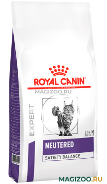 Сухой корм ROYAL CANIN NEUTERED SATIETY BALANCE для кастрированных и стерилизованных котов и кошек контроль веса (1,5 кг УЦ)
