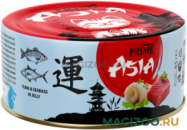 Влажный корм (консервы) PRIME ASIA TUNA & SEABASS для взрослых кошек с тунцом и сибасом в желе (85 гр)
