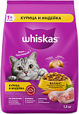 WHISKAS АППЕТИТНОЕ АССОРТИ для взрослых кошек с курицей и индейкой с нежным паштетом (1,3 кг)
