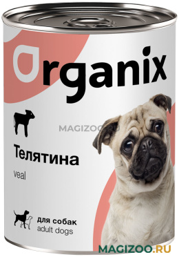 Влажный корм (консервы) ORGANIX для взрослых собак с телятиной (410 гр) 
