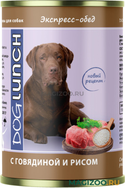 Влажный корм (консервы) DOG LUNCH ЭКСПРЕСС ОБЕД для взрослых собак с говядиной и рисом (410 гр)