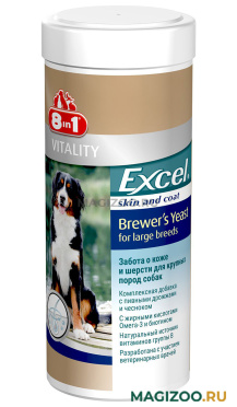 8 IN 1 EXCEL BREWER'S YEAST – 8 в 1 Эксель пивные дрожжи для собак крупных пород (80 т)