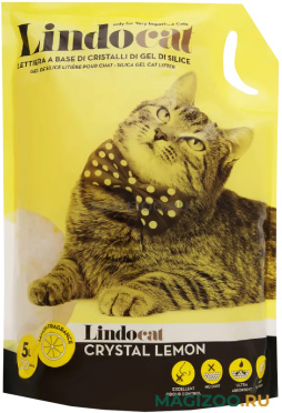 LINDOCAT CRYSTAL LEMON наполнитель силикагелевый впитывающий для туалета кошек с ароматом лимона (5 л)