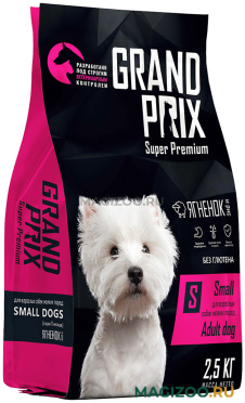 Сухой корм GRAND PRIX SMALL ADULT для взрослых собак маленьких пород с ягненком (2,5 кг)