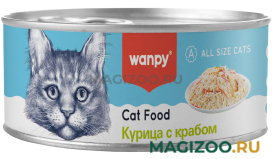 Влажный корм (консервы) WANPY CAT для кошек с курицей и крабом (95 гр)