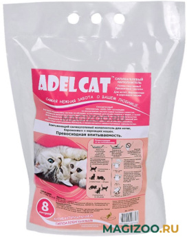 ADEL CAT наполнитель силикагелевый для туалета котят, беременных и кормящих кошек с прозрачными гранулами (8 л)