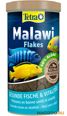 TETRA MALAWI FLAKES корм хлопья для травоядных цихлид (1 л)