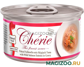 Влажный корм (консервы) PETTRIC CHERIE GRAIN FREE TUNA & SALMON беззерновые для взрослых кошек с тунцом и лососем в подливе (80 гр)
