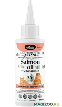 SALMON OIL масло дикого лосося для животных с астаксантином 100 мл Vividus (1 шт)