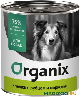 Влажный корм (консервы) ORGANIX для взрослых собак с ягненком, рубцом и морковью (750 гр) 