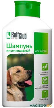 ROLF CLUB шампунь инсектицидный для собак против блох, вшей и власоедов (400 мл)