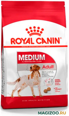 Сухой корм ROYAL CANIN MEDIUM ADULT для взрослых собак средних пород от 12 месяцев до 7 лет (15 кг)
