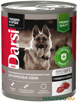Влажный корм (консервы) DARSI ADULT DOG для взрослых собак паштет с говядиной и сердцем  (850 гр)