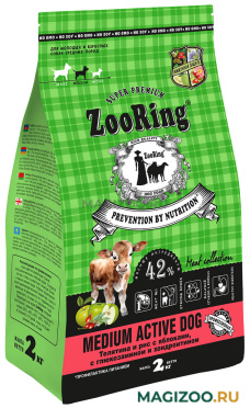 Сухой корм ZOORING MEDIUM ACTIVE DOG для молодых и взрослых собак средних пород с телятиной, рисом, яблоками, глюкозамином и хондроитином (2 кг)