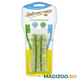 Лакомство ЗУБОЧИСТИКИ для собак роллы жевательные 3 шт (1 шт)