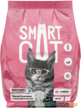 Сухой корм SMART CAT для котят с ягненком (0,4 кг)